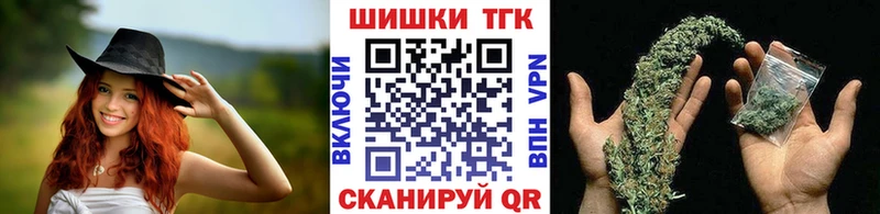 ссылка на мегу как зайти  Заозёрный  Каннабис тримм  как найти закладки 